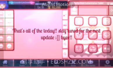 gacha critique截图2 gacha critique截图2