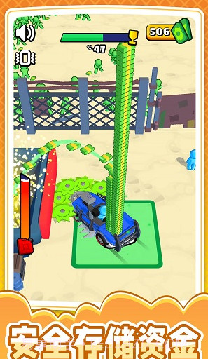 小兵突围大拯救v1.0.0截图1