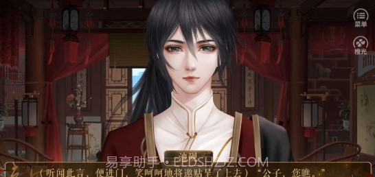 从此君王不早朝截图3