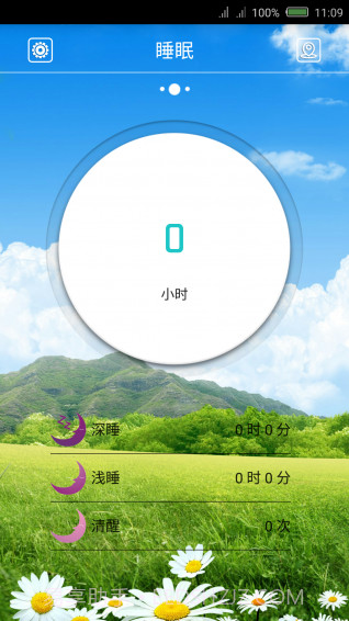 好伴侣截图2 好伴侣截图2