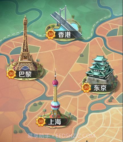 商道高手无限钻石版截图1 商道高手无限钻石版截图1