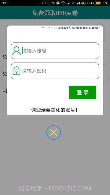 轩云截图4
