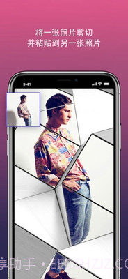 Enlight Photofox截图3