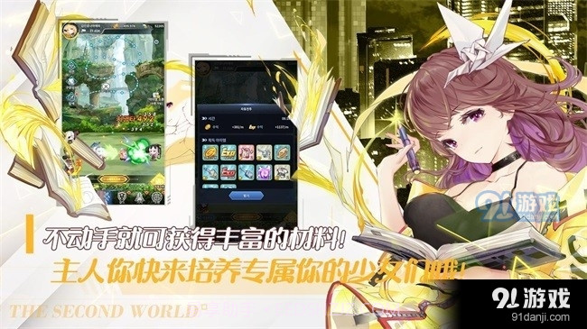 闻姬起舞完整版截图1 闻姬起舞完整版截图1