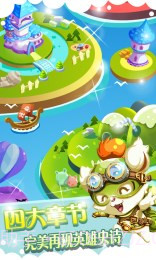 LOL消消乐HD道具免费版截图2