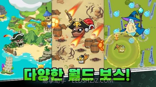 石头冒险记截图2