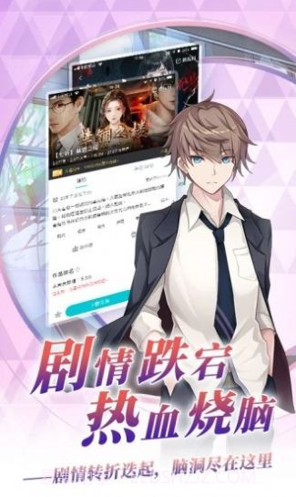 闪艺游戏制作器APP截图1 闪艺游戏制作器APP截图1