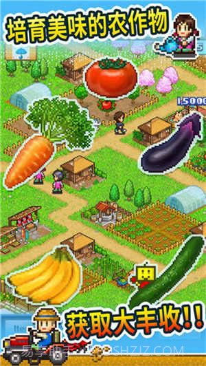晴空农场物语debug版本截图3 晴空农场物语debug版本截图3
