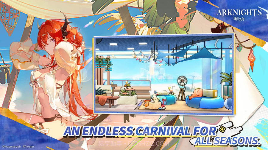 明日方舟国际服截图5 明日方舟国际服截图5