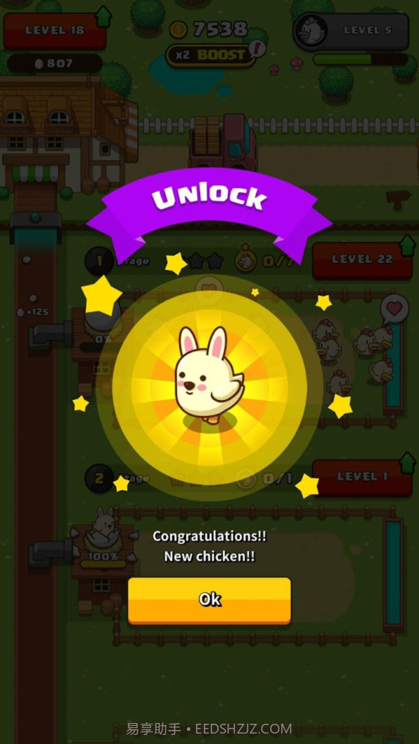 闲置蛋大亨最新版截图4 闲置蛋大亨最新版截图4
