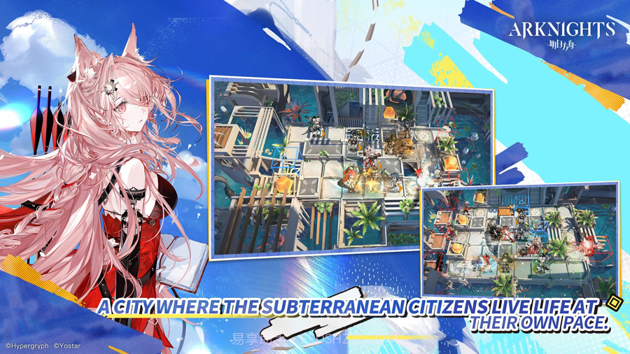 明日方舟国际服截图3 明日方舟国际服截图3