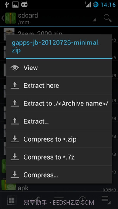 za解压器截图2 za解压器截图2