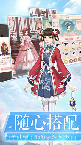 凤绣江山最新版截图1 凤绣江山最新版截图1