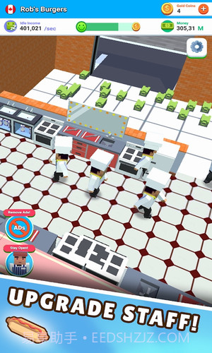 闲置的咖啡屋大亨截图4