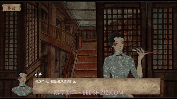 双生截图4 双生截图4