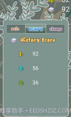 公主快跑手游截图3 公主快跑手游截图3