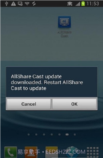 allsharecast截图2