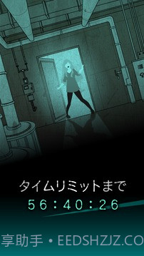 犯人就是我：露天温泉篇截图1