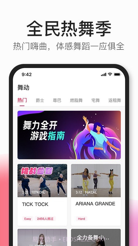 CoachAI截图1 CoachAI截图1