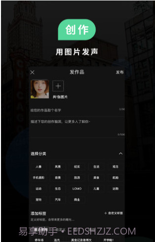 POCO摄影(POCO摄影图片分享社区)V3.1.2 安卓正式版截图1 POCO摄影(POCO摄影图片分享社区)V3.1.2 安卓正式版截图1