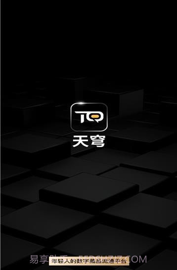 天穹截图1 天穹截图1