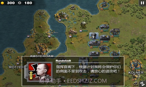 将军的荣耀截图3 将军的荣耀截图3