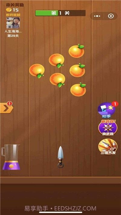 王牌切水果赚钱版截图1 王牌切水果赚钱版截图1