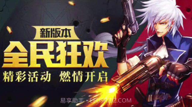 阿拉德之陆截图1