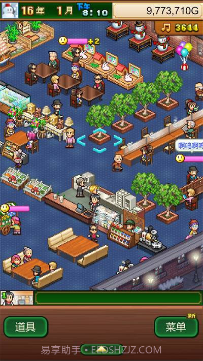 创意咖啡店物语手机版软件截图3 创意咖啡店物语手机版软件截图3