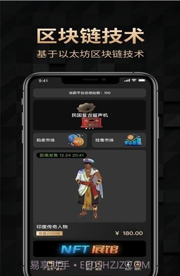 天穹截图2 天穹截图2