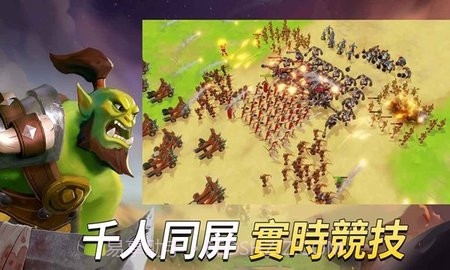 WarLeague联盟大乱斗截图3 WarLeague联盟大乱斗截图3