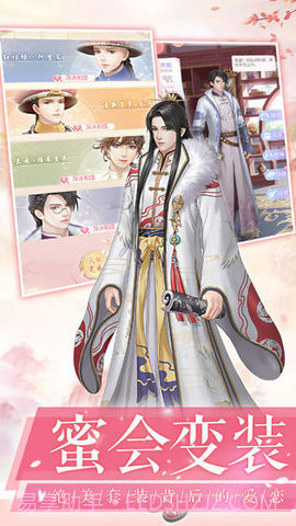 凤绣江山最新版截图2 凤绣江山最新版截图2