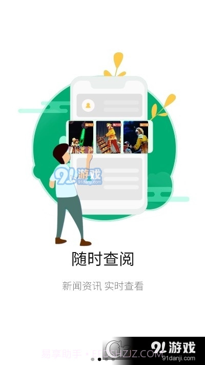 中国木偶艺术剧院截图2