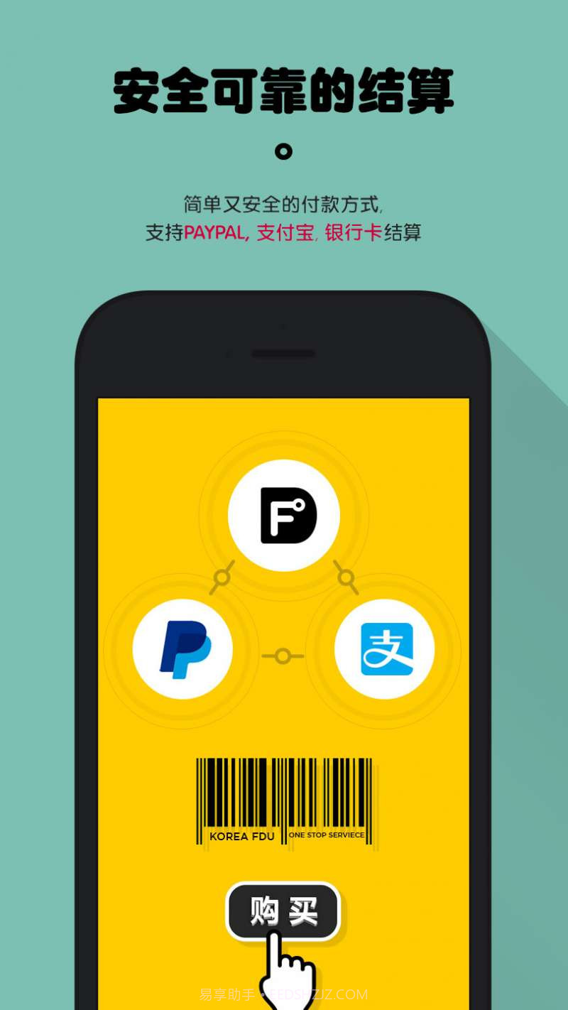 FASHION-DU截图4 FASHION-DU截图4