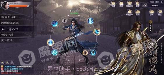 庆余王朝截图2 庆余王朝截图2