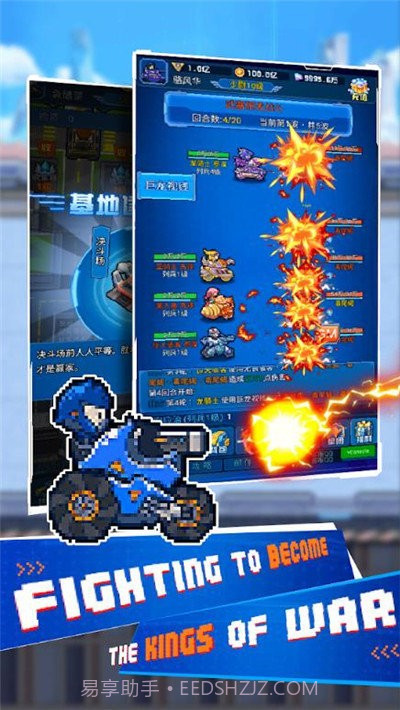 闲置迷你坦克截图3 闲置迷你坦克截图3