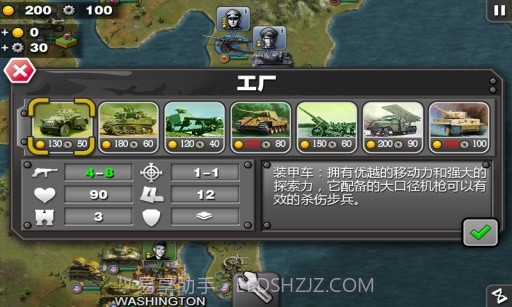 将军的荣耀截图4 将军的荣耀截图4