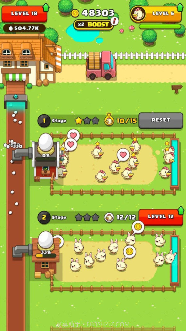 闲置蛋大亨最新版截图3 闲置蛋大亨最新版截图3