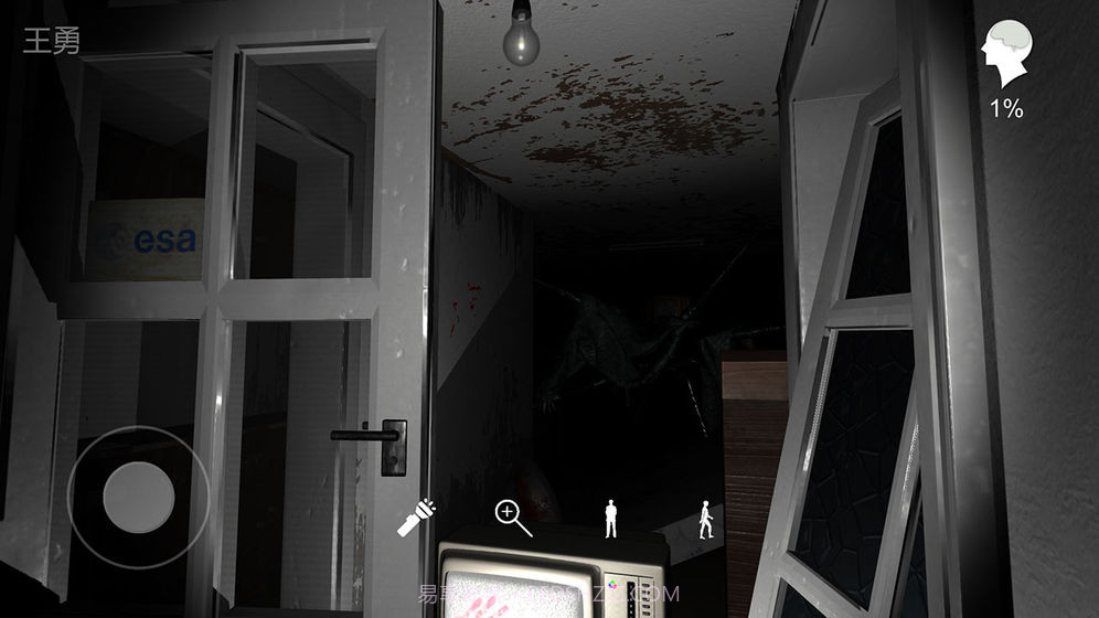 王勇截图2 王勇截图2