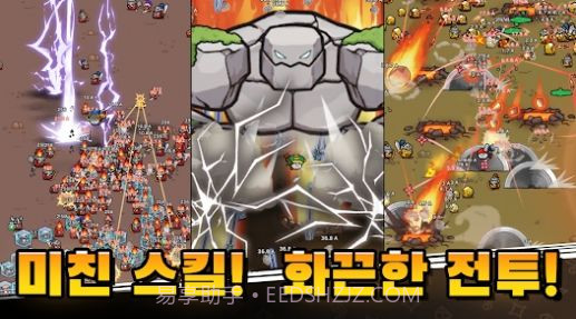 石头冒险记截图3