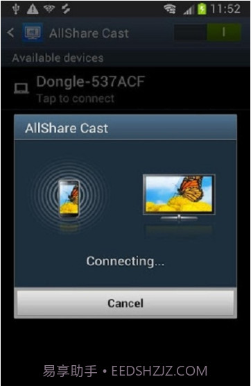 allsharecast截图3