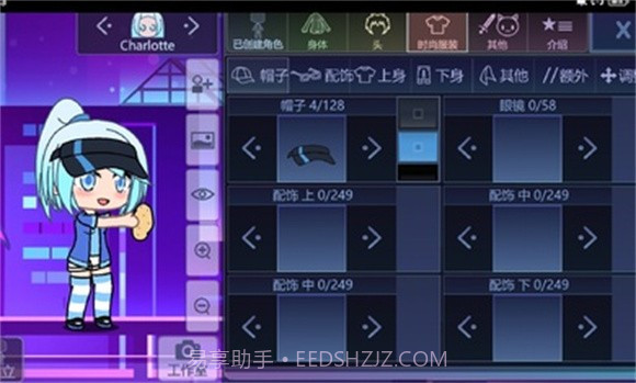 加查plus虫虫助手最新版截图2 加查plus虫虫助手最新版截图2