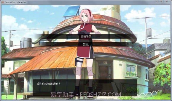 开罗合战忍者村物语无限金币版截图1