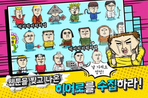 心灵的声音截图3