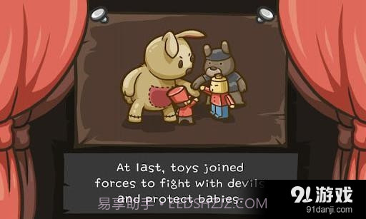 玩具守卫者截图2