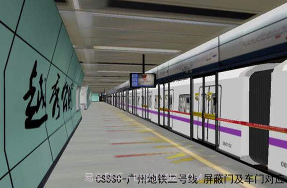 列车模拟器2线路库最新版截图1