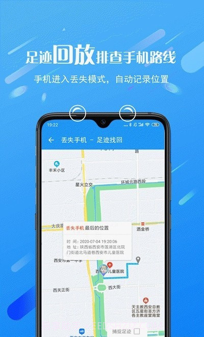 熊猫远程控制截图3 熊猫远程控制截图3