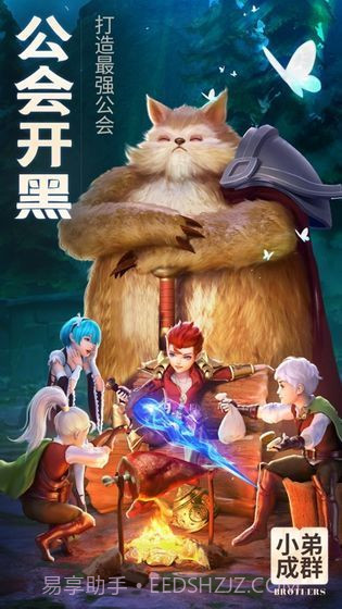 天妖降临截图1 天妖降临截图1