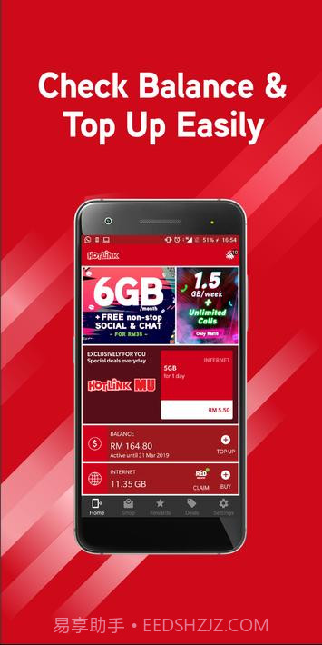 热链接红Hotlink RED截图1