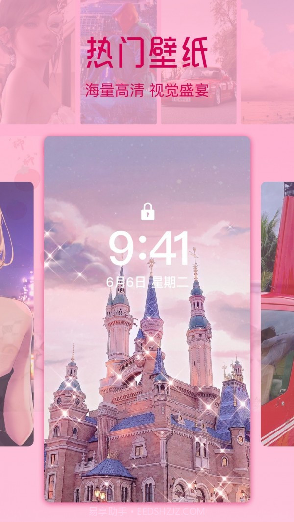 搞搞设计图v1.0截图1